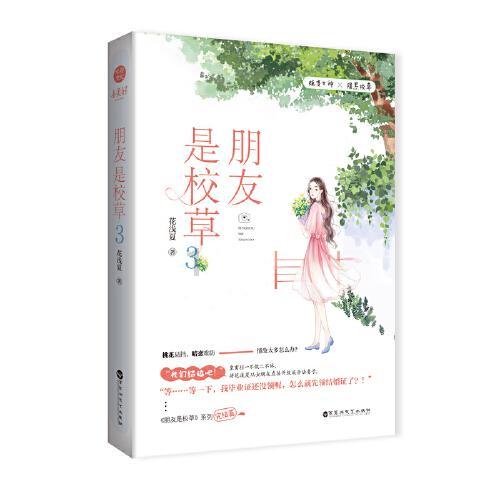 手机充电口小芯片坏了该怎样维修？游戏画面