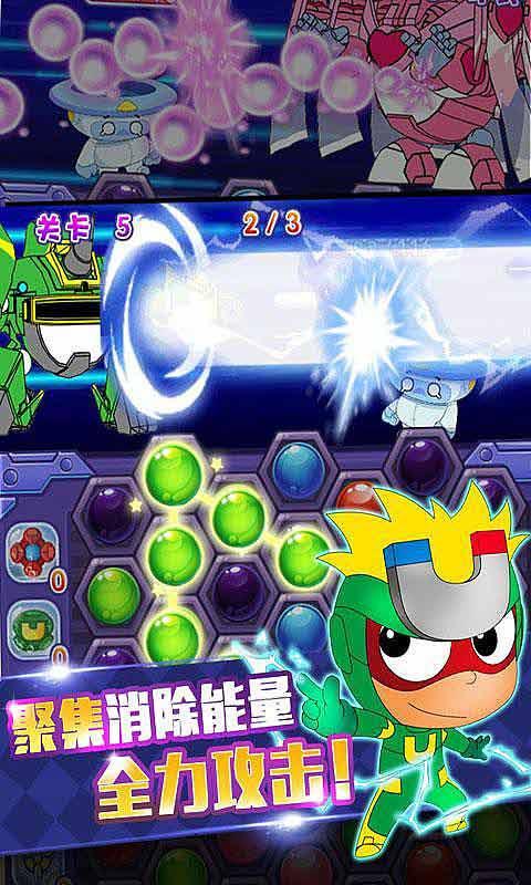 逃离废弃的建筑