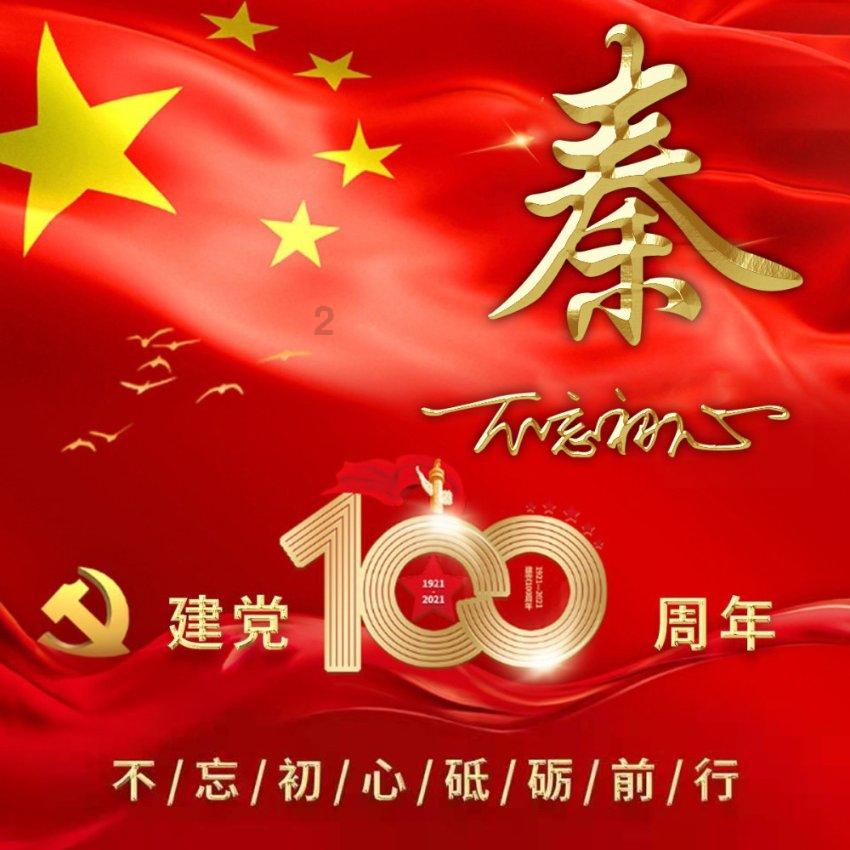 江苏阳光(600220.SH)：2023年净利润预减92.32%