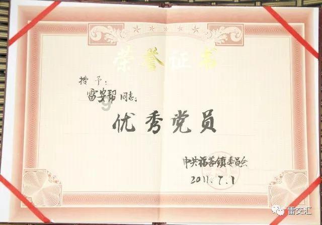 燃烧的蔬菜4新鲜战队