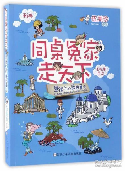 制作美味意大利面