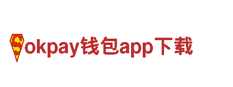 领先创意行销公司okpay钱包app下载